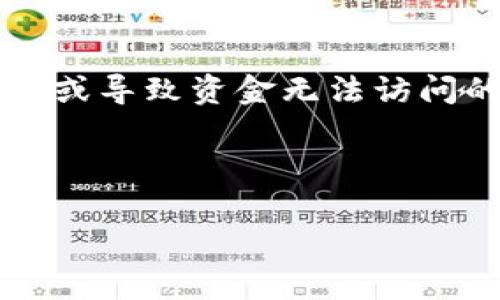 看起来您提到的是“tokenim”和“USDT”，这让我想到了加密货币领域的一些话题。不过，您的问题有些简洁，我希望能更好地帮助您。如果您能提供更多的信息，或者详细说明您所遇到的问题，比如您是在什么平台上没有看到USDT，或者是对Tokenim具体的功能或服务有疑问，我会很乐意为您提供更准确的解答。

如果您是在查找USDT的相关信息，以下是一些可能有用的建议：

1. **确认平台**：请确保您使用的平台确实支持USDT的交易或存取。有些平台可能不支持所有币种，您可以从平台的官方文档或支持页面查阅。

2. **检查余额**：如果您已经在某个平台上操作过，确保您的账户中确实有USDT余额。有时候，您可能需要进行转账或兑换。

3. **安全问题**：在加密货币交易中，安全是一个重要的因素。如果您未能看到USDT或其他代币，请检查您的账户是否存在安全问题，比如被锁定或导致资金无法访问的异常。

4. **技术支持**：如果一切都没问题，您仍然找不到USDT，建议联系平台的客服支持，询问具体的情况以获取帮助。

希望这些信息能对您有所帮助！如果您需要更深入的讨论或有其他问题，欢迎进一步交流。