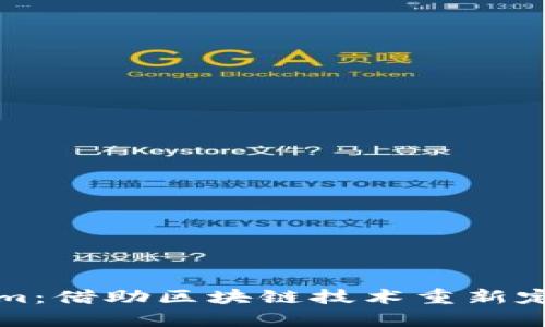 深入解析Tokenim：借助区块链技术重新定义数字资产管理