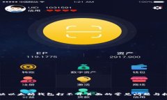 解决以太坊钱包打不开页