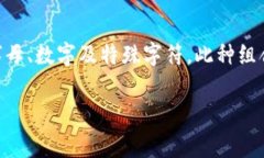 Tokenim密码通常是由用户自