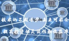 在区块链和加密货币的领