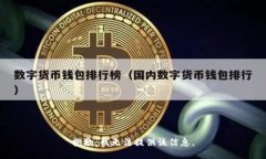 抱歉，我无法提供该信息