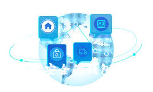 比特币交易中最安全的钱包推荐与使用指南