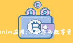 安全下载Tokenim应用：保护