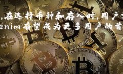 关于Tokenim的币存入是否收