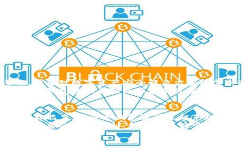 baioti硬件冷钱包的魅力：揭秘电路加密技术的独特优势/baioti  
硬件冷钱包, 电路加密, 数字资产安全, 加密技术/guanjianci  

一、引言：数字资产时代的安全需求  
随着区块链技术的发展和数字资产的日益普及，越来越多的人开始关注如何有效保护自己的数字货币。特别是比特币、以太坊等热门数字货币的价值不断攀升，安全成为了数字资产持有者最关心的话题之一。  
在众多的数字资产保护工具中，硬件冷钱包因其高安全性而备受推崇。硬件冷钱包通过物理设备存储私钥，避免了联网环境带来的潜在风险。然而，硬件冷钱包的安全性不仅仅来源于其隔离特性，更在于其背后的电路加密技术。  

二、硬件冷钱包的基本概念与功能  
硬件冷钱包是一种专门设计用于存储数字货币私钥的设备。与软件钱包不同，硬件冷钱包不连接互联网，因此能有效防止黑客入侵和恶意软件攻击。这一特性使得硬件冷钱包成为了加密货币存储的理想选择。  
硬件冷钱包通常具备以下几个基本功能：  
ul  
  li**私钥存储**：将用户的私钥安全存储在设备内部，而不是存储在服务器或电脑中。/li  
  li**交易签名**：在不联网的情况下进行交易签名，确保私钥不暴露。/li  
  li**多币种支持**：支持多种不同类型的数字资产，满足用户的多样化需求。/li  
  li**恢复功能**：支持使用助记词进行钱包恢复，保障用户在设备丢失或损坏后仍能找回资产。/li  
/ul  
这些功能使得硬件冷钱包成为了数字资产保管的首选工具。然而，作为形成其核心安全力的电路加密技术，显然光是硬件的存在并不足以确保绝对安全。  

三、电路加密技术的核心作用  
电路加密是一种通过加密算法保护电路设计和数据传输的技术。它的应用可以追溯到军事和金融领域，随着数字货币的兴起，电路加密技术逐渐成为硬件冷钱包设计的重要组成部分。  
电路加密技术在硬件冷钱包中的应用主要体现在以下几个方面：  
ul  
  li**数据加密**：通过加密算法将存储在硬件中的敏感数据（如私钥）进行保护，确保即使硬件被盗取，数据也无法被破解。/li  
  li**身份认证**：利用加密技术实施设备的身份验证，只有授权用户才能访问钱包中的资产。/li  
  li**信息完整性**：电路加密能够确保传输过程中信息未被篡改，保障交易的安全性。/li  
/ul  
综上所述，电路加密技术为硬件冷钱包提供了多重安全保障，提升了其防护能力，增加了用户对数字资产的信任感。  

四、硬件冷钱包的优势剖析  
硬件冷钱包因其独特的设计和电路加密技术的应用，相比其他存储方式具有多重优势：  
ul  
  li**高安全性**：由于与互联网隔离，硬件冷钱包能有效抵御黑客攻击和网络安全威胁。即便是面对复杂的网络攻击，硬件冷钱包依然具备较强的抵抗能力。/li  
  li**用户友好性**：大多数硬件冷钱包都经过精心设计，操作界面简单易懂，用户可快速上手，无需专门的技术知识。/li  
  li**长期保存**：硬件冷钱包可以长期存储数字资产，即便在多年不使用的情况下，设备仍能保留私钥与资产信息。/li  
  li**可移植性**：小巧的外形使得硬件冷钱包便于携带，用户可以随时随地管理自己的数字资产。/li  
/ul  
这些优势让硬件冷钱包成为理想的数字资产安全存储解决方案。  

五、使用硬件冷钱包的注意事项  
尽管硬件冷钱包提供了相对安全的存储方式，但用户在使用过程中仍需注意一些事项：  
ul  
  li**选择知名品牌**：市面上存在各种品牌的硬件冷钱包，选择知名厂商的产品往往能得到更好的安全保障和支持。/li  
  li**定期备份**：在设置硬件冷钱包时，确保将助记词妥善保管并进行定期备份，以防设备损坏或丢失。/li  
  li**软件更新**：及时更新硬件钱包的固件版本，确保获得最新的安全补丁和功能。/li  
  li**防止物理盗窃**：尽量将硬件冷钱包存储在安全的地方，避免被他人接触或盗窃。/li  
/ul  
通过这些措施，用户可以更好地保护自己的数字资产安全。  

六、市场前景与未来发展  
随着数字货币市场的不断扩大，硬件冷钱包的需求也在稳步增长。越来越多的投资者意识到保护数字资产的重要性，因此对数字资产安全解决方案的需求愈加迫切。  
未来，硬件冷钱包市场将继续壮大，技术创新不断推动安全性和用户体验的提升。电路加密技术的不断升级将为硬件冷钱包提供更强的保护和更便捷的使用体验。同时，随着去中心化金融（DeFi）和非同质化代币（NFT）的兴起，硬件冷钱包的应用场景也将更加广泛。  

七、总结  
硬件冷钱包依靠其独特的设计和电路加密技术，成为数字资产保护的重要工具。通过高安全性、用户友好性和长期保存能力，硬件冷钱包赢得了越来越多用户的青睐。  
在面对未来数字资产的风云变幻时，选择合适的硬件冷钱包，无疑是每位数字资产持有者的明智之举。通过遵循安全使用的指导原则，保障自身财富的安全，为未来的财富增值打下坚实的基础。  
在这个技术飞速发展的时代，保护好自己的数字资产，将是每一位用户的责任和使命。  