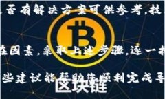 如果您在使用 Tokenim 时遇