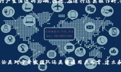 在使用Tokenim进行权限修改