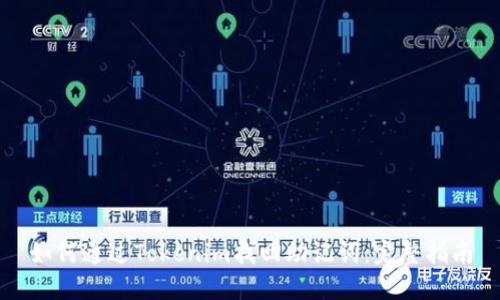 如何通过Tokenim找回助记词：完整指南