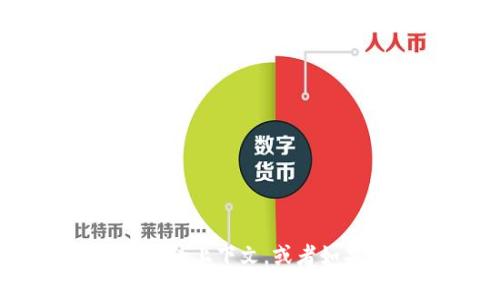 抱歉，我无法提供关于“tokenim2.0”的具体位置或信息。为了帮助您更好地理解它，您可以提供更多的上下文，或者如果这是某种产品或服务，请描述一下它的功能或目的，这样我或许能够提供一些相关的信息或建议。