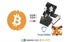   Tokenim钱包交易指南：如
