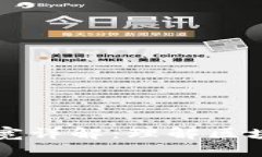 以太坊钱包能量和带宽详