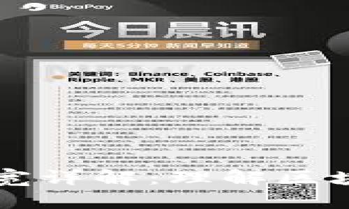 以太坊钱包能量和带宽详解：理解区块链交易的成本与效率