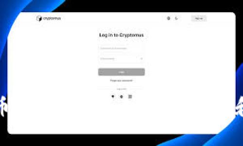 冷钱包的币为什么搜不到？全面解析和解决方案