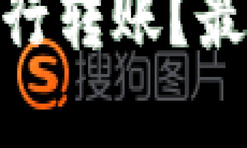 如何使用Tokenim进行转账？最全指南与虚拟币推荐