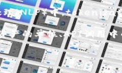 “Tokenim”这个词在英语中