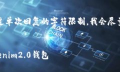 由于内容较长，可能超过