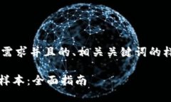 以下是一个符合大众用户