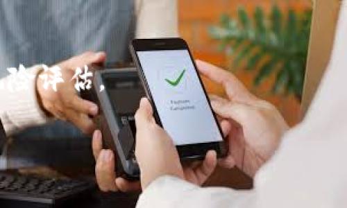 关于Tokenim的市值和相关信息，您可以参考以下内容：

### Tokenim市值详解

在加密货币市场中，Tokenim作为一种新兴的数字资产，正在逐渐吸引投资者和用户的关注。Tokenim是一种基于区块链技术的加密货币，其市值受到多个因素的影响，包括市场需求、投资者情绪、技术创新等。

首先，Tokenim的市值可以通过其当前流通量和单个Token的价格来计算。市值的公式为： 

```
市值 = 当前流通量 x 单个Token的价格
```

为了获取最新的Tokenim市值，您可以访问一些知名的加密货币市场数据网站，例如CoinMarketCap或CoinGecko，输入“Tokenim”进行搜索，以获取最新的市值数据、交易量和实时价格。如果您希望了解Tokenim的历史价格走势和市场波动，相关网站也提供详尽的图表和数据分析。

### Tokenim的未来展望

Tokenim的未来发展潜力也引起了很多人的关注。网络上流通的消息、市场的反馈以及项目背后的团队实力都会影响到Tokenim的市值和发展前景。如果项目能持续给用户提供价值，改进其技术架构并扩大用户基础，那么其市值可能会在未来不断上升。

在投资Tokenim时，建议用户深入了解Tokenim的白皮书，关注其技术特点、市场定位和团队背景。此外，密切跟踪市场动向和行业新闻也是非常必要的，因为市场信息往往会导致价格的剧烈波动。

### 结论

总的来说，Tokenim的市值是一个动态变化的数字，反映了市场对于这一资产的需求与认可。投资前请务必做好充分的调研与风险评估。

如果您对Tokenim的市值有更具体的问题或需要更详细的信息，请提供更多的指导，我们将竭诚为您服务。