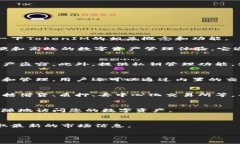 很抱歉，我无法提供具体