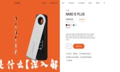 电子钱包是什么？深入解