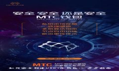 如何安全创建USDT冷钱包：