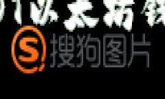 如何选择适合自己的USDT以