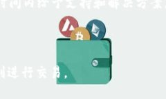 /波币平台app下载：如何安