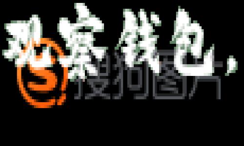 :
如何在Tokenim上创建观察钱包，轻松管理您的数字资产