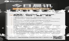 Tokenim记助词填写格式在使