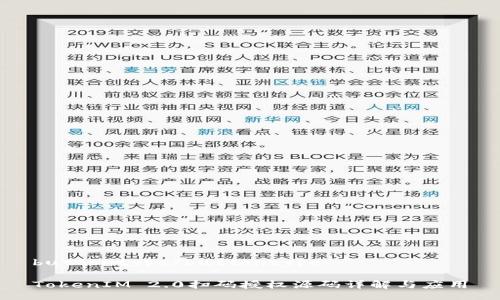 buttontype/buttontype

TokenIM 2.0扫码授权源码详解与应用
