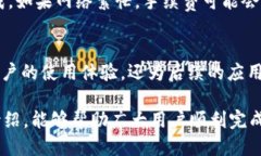 Tokenim 2.0到Tokenim 2.02迁移的