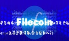 在这里，我帮您构思一个