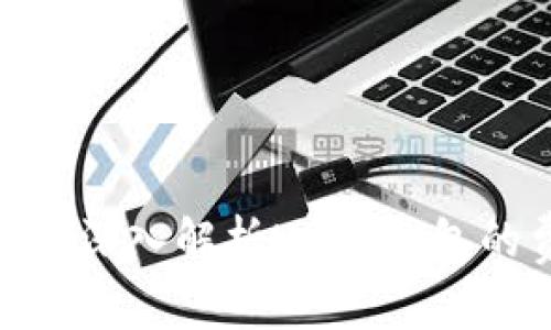 USDT钱包需要收费吗？深入解析USDT钱包的费用结构与选择指南