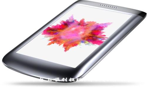 如何在Tokenim平台上顺利提现：详细指南与常见问题解答