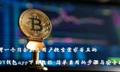 思考一个符合大众用户搜