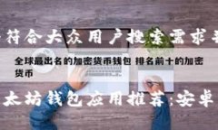 思考一个符合大众用户搜