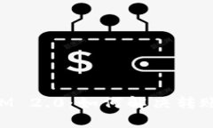  苹果TokenIM 2.0：如何解决
