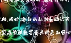 bieoti如何升级Tokenim冷钱包