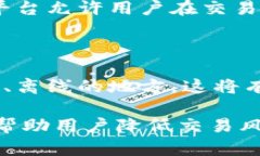   如何将以太坊钱包中的