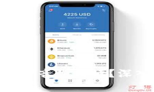 Tokenim中文谐音如何读？深入探讨与解析