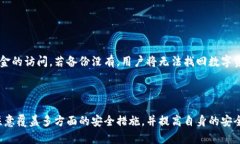 biao ti私钥永不触网的冷钱