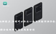 指定的内容超出了我的处