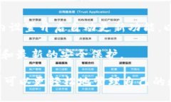   TokenIM 2.0 支持哪些币种？