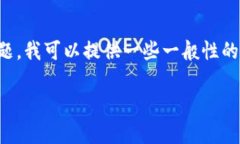 抱歉，您提到的内容似乎