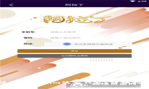 如何安全下载和使用Tokenim波宝钱包？详细指南与常见问题解答