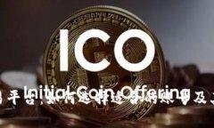 TRC20交易平台：如何选择适