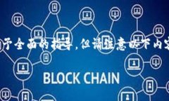 这是一个涉及具体操作的