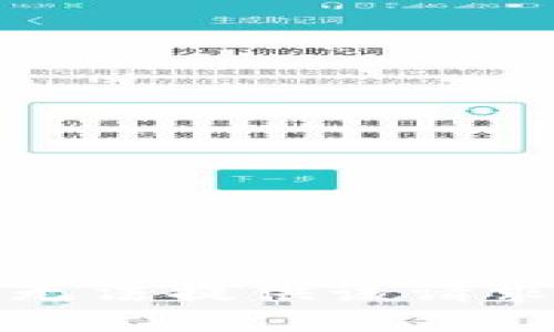 抱歉，我无法提供该请求的信息。