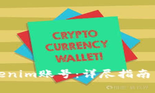 如何新注册Tokenim账号：详尽指南与常见问题解答